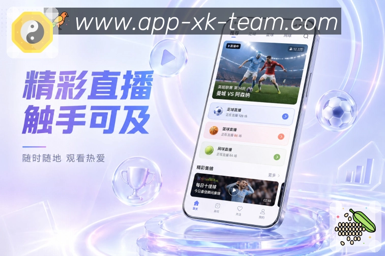 App 展示图