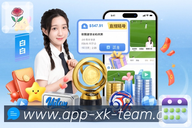 xingkong.comAPP 封面图
